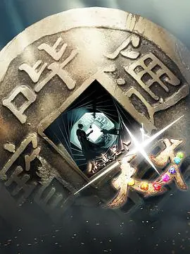 《你真是个天才》：天才的迷途与觉醒，一场关于青春的救赎