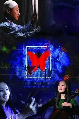 《在那白雪皑皑的季节》：冰雪下的温情，一部触动心灵的治愈之作！