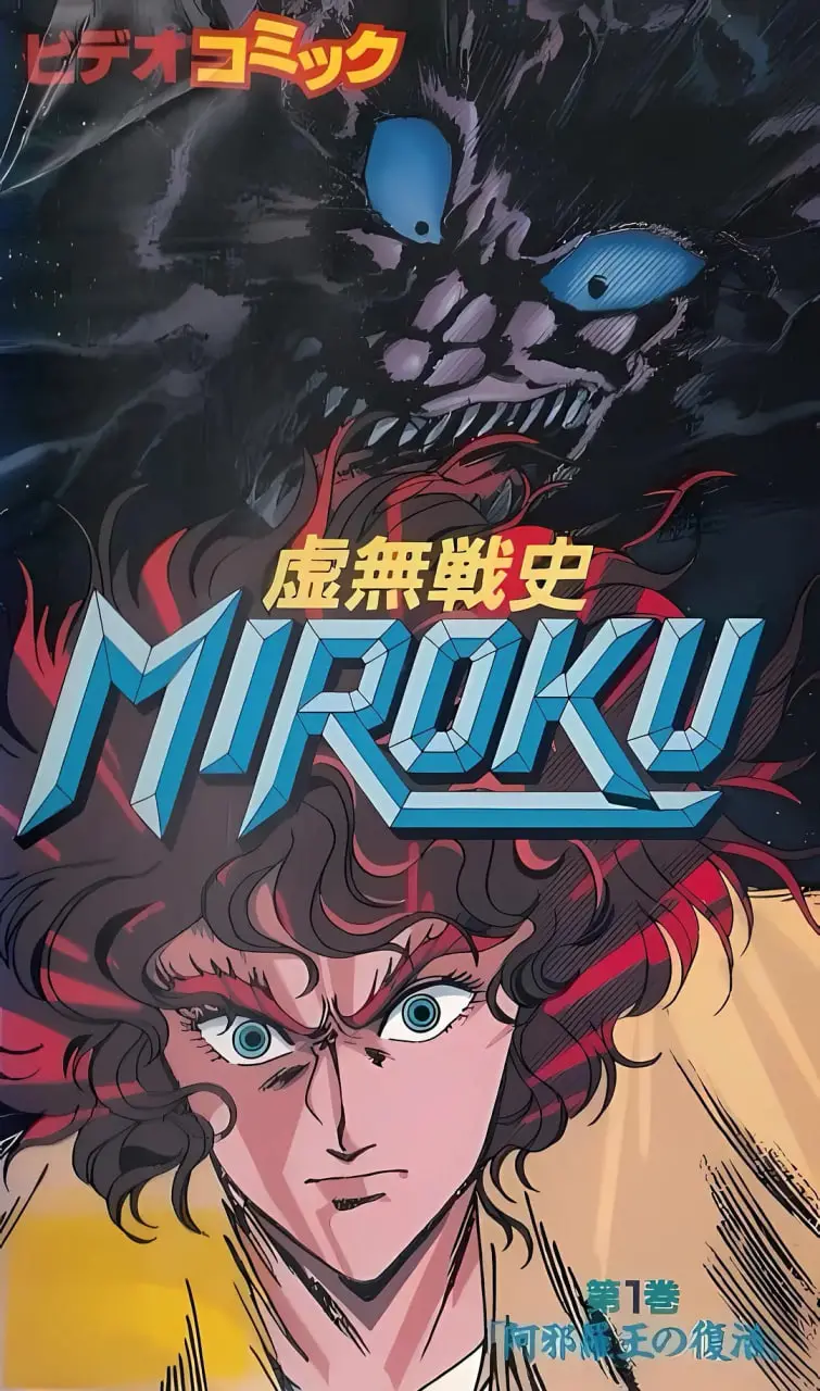 《虚无战史》：被遗忘的战争，灵魂的挣扎！深度解读战争的荒诞与救赎