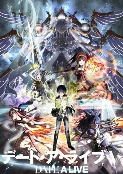 《约会大作战 第五季》：精灵再临，拯救世界的恋爱物语迎来最终高潮？