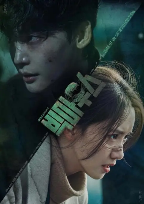 《黑话律师》：以恶制恶的暗黑英雄，李钟硕高智商复仇爽剧燃爆！